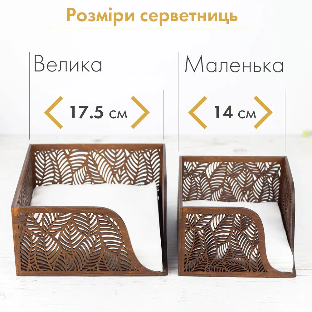 Деревянная салфетница VANZA LEAF walnut - M (17.5 см) - фото 13