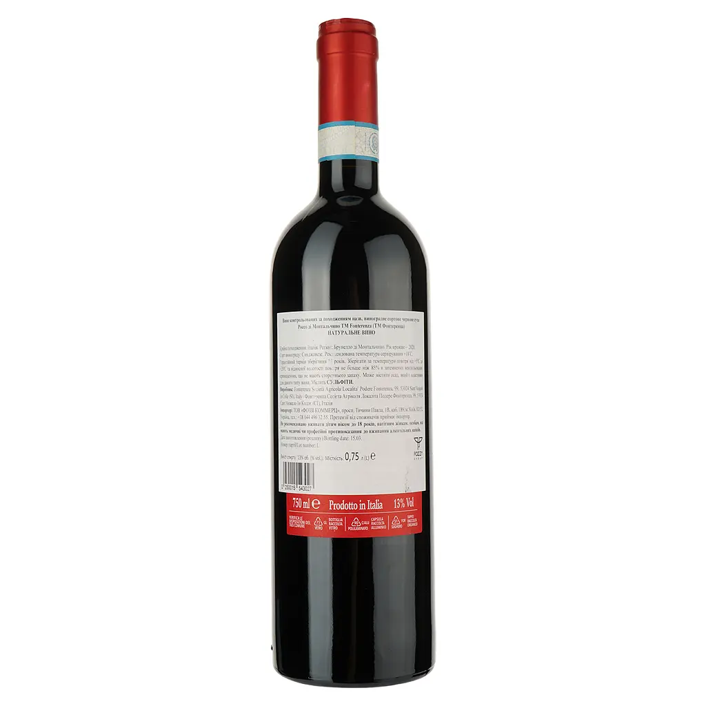 Вино Fonterenza Rosso Di Montalcino DOC сухое красное 0.75 л - фото 2