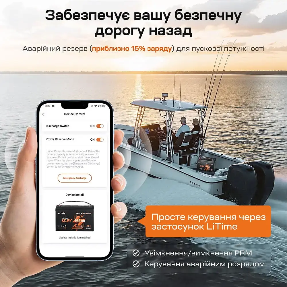 Акумуляторна батарея літій-залізо-фосфатна з Bluetooth та підігрівом стартерна / тягова 12.8В 165А*год LiFePO4 LiTime Dual Purpose L12V165-150-DP-BT-CCA1K2-4-A100 (44-00532) - фото 6