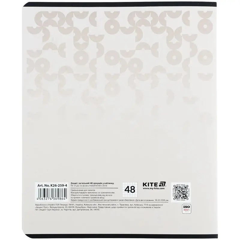 Набір зошитів Kite 48 аркушів у клітинку 10 шт. One color 4 (K26-259-4) - фото 4