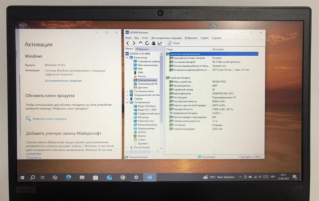 Ноутбук Lenovo ThinkPad L13 / 13.3" (1366х768) / i3-10110U / 4GB / 256GB SSD / Win10Pro - Б/в - фото 2