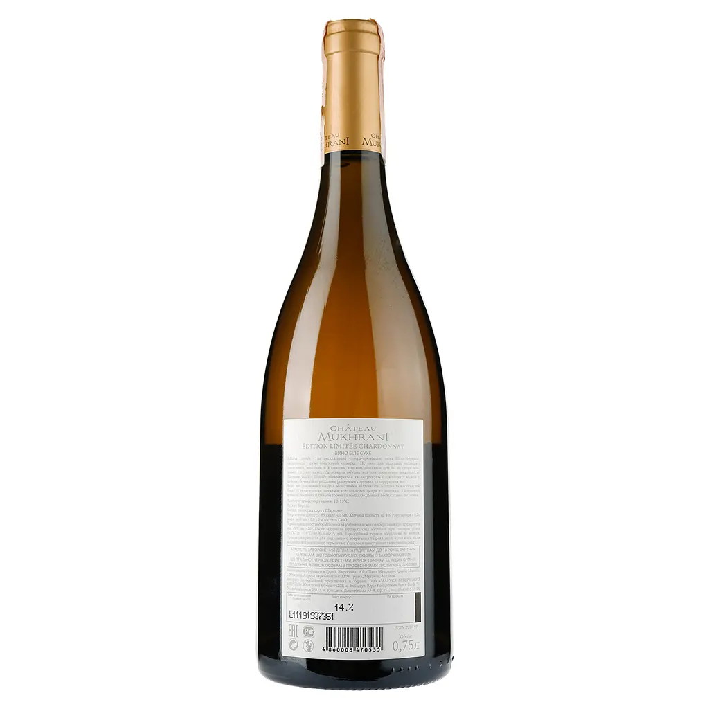 Вино Chateau Mukhrani Edition Limitee Chardonnay, белое, сухое, 0,75 л - фото 2