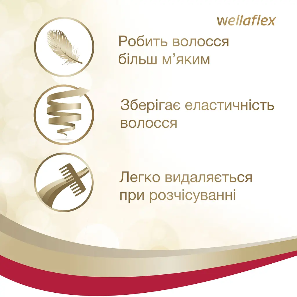 Мус для волосся Wellaflex з антивіковим ефектом Суперсильної фіксації, 200 мл - фото 3
