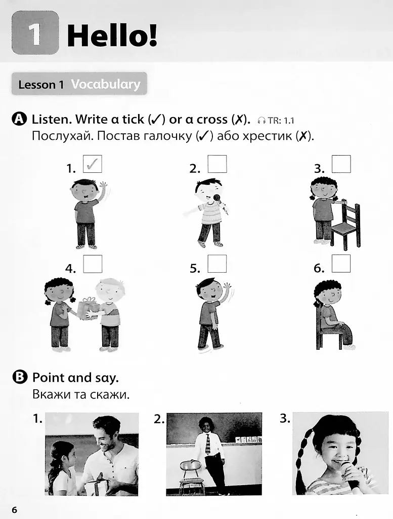 Imagine for Ukraine 1 Workbook - фото 5