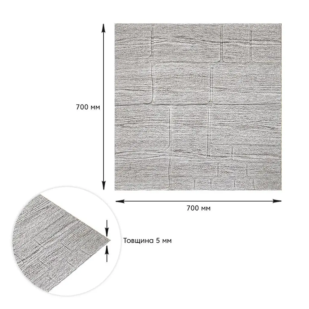 Самоклеюча 3D панель Sticker Wall камінь кави 700х700х5мм 150 SW-00001352 - фото 3