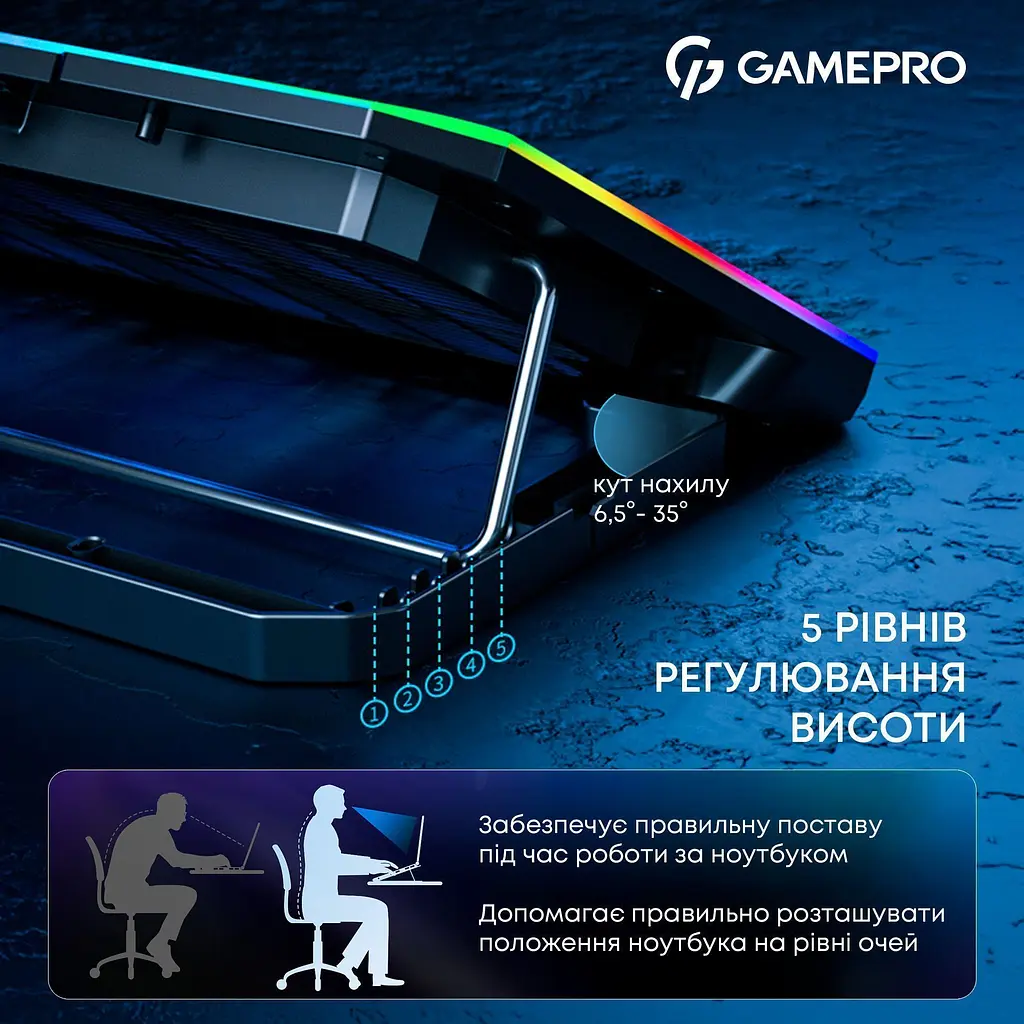 Підставка для ноутбука GamePro CP660 [140374] - фото 10