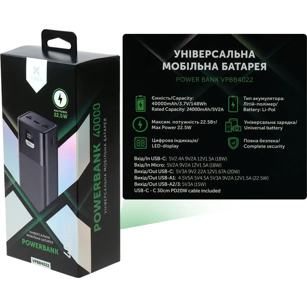 Батарея універсальна Vinga 40000 mAh 22.5W Display Black (VPBB4022) - фото 8