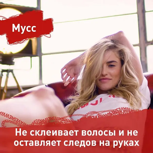 Мус для волосся Wella Shockwaves, суперсильна фіксація, 200 мл - фото 5