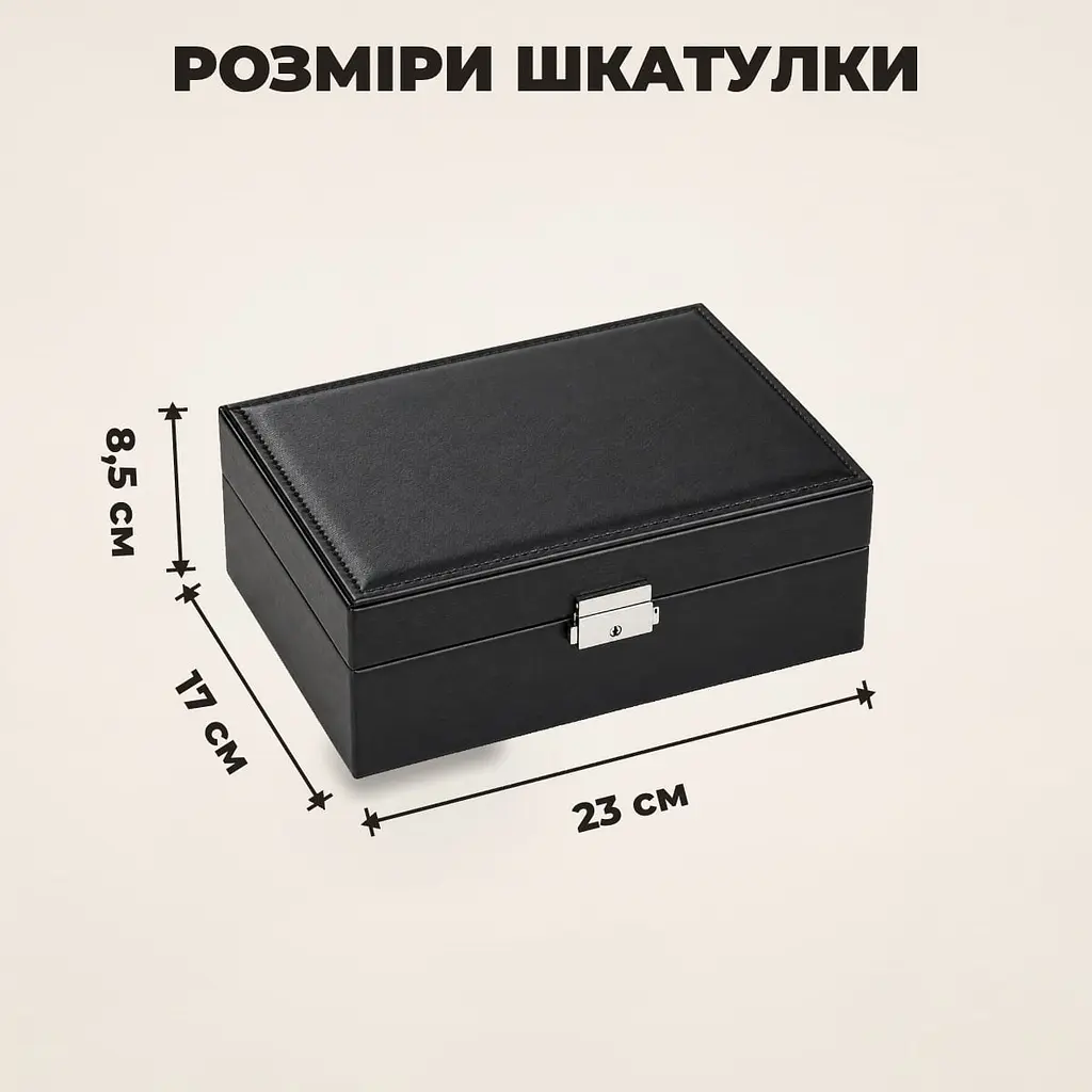 Шкатулка для прикрас двоярусна з замком - органайзер для кілець, сережок, ланцюжків - фото 3