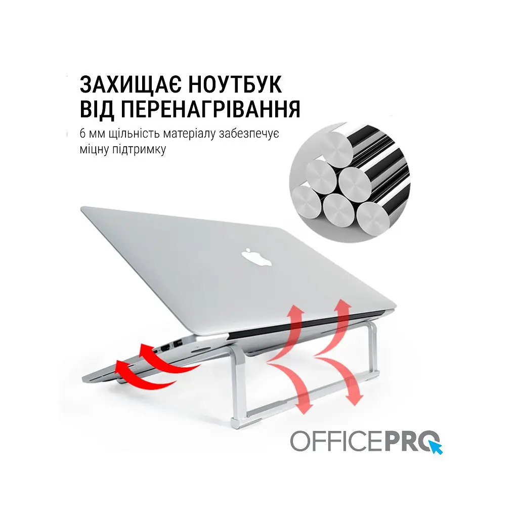 Підставка до ноутбука OfficePro LS530 - фото 7