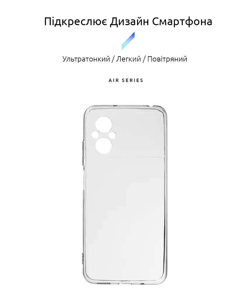 Прозрачный чехол для Xiaomi Poco M5 с защитой камеры, тонкий, силиконовый, бесцветный, ударостойкий, противоударный бампер c закрытой камерой, ArmorStandart (ARM62961) - фото 2