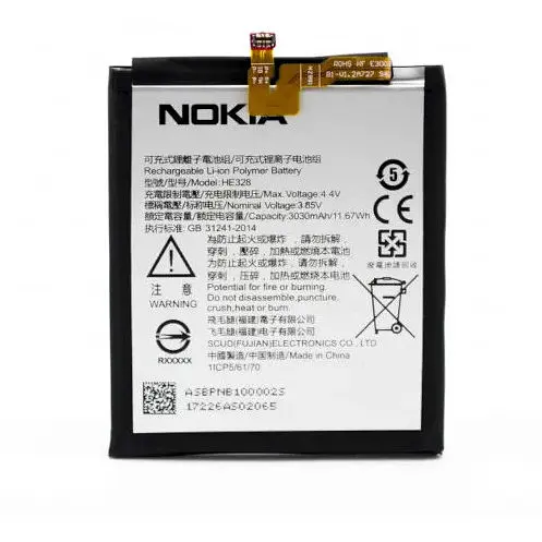 Батарея Nokia HE328 (Nokia 8 DualSim)