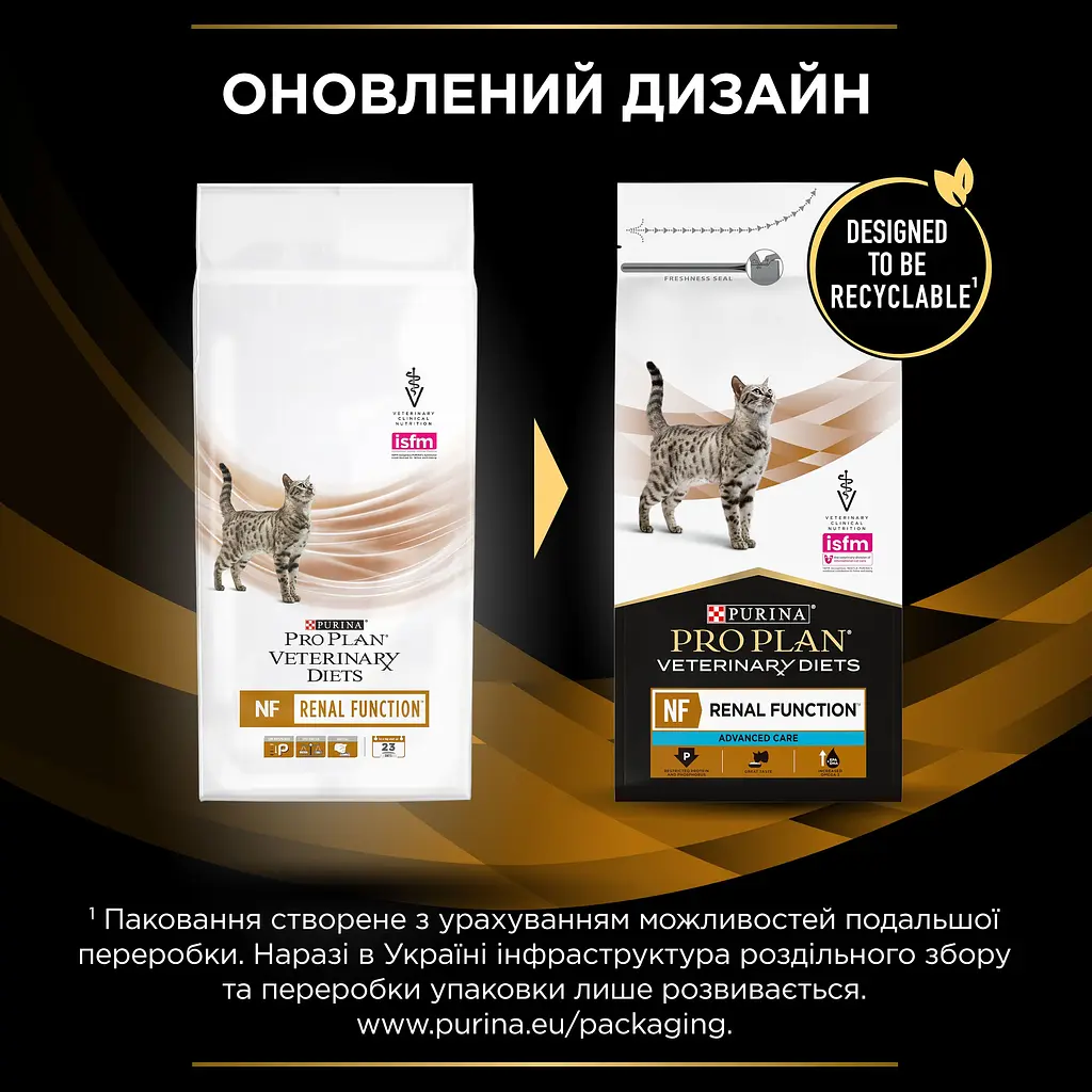 Сухий корм для котів при захворюваннях нирок Purina Pro Plan Veterinary Diets NF Renal Function, 1,5 кг (12382830) - фото 6