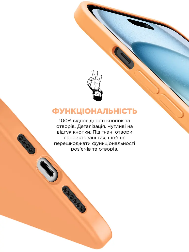Силиконовый чехол с MagSafe для Apple iPhone 15, ICON2 MagCase, оранжевый, противоударный, панель с мягкой подкладкой, защита всего корпуса, поддержка беспроводной зарядки, совместим с защитными стеклами и пленками, ArmorStandart (ARM72734) - фото 4