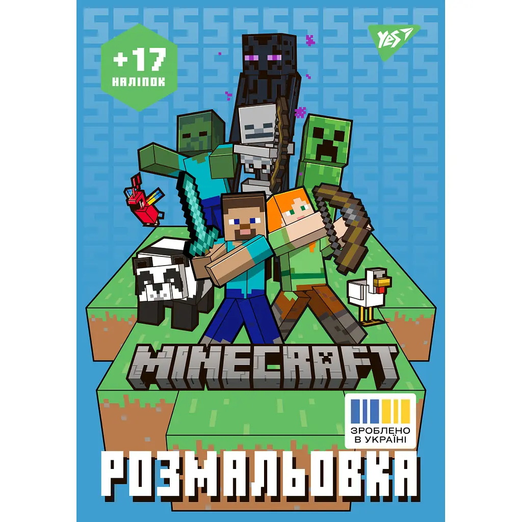Розмальовка A4 Minecraft 8стор. з наліпками 743221/Yes/