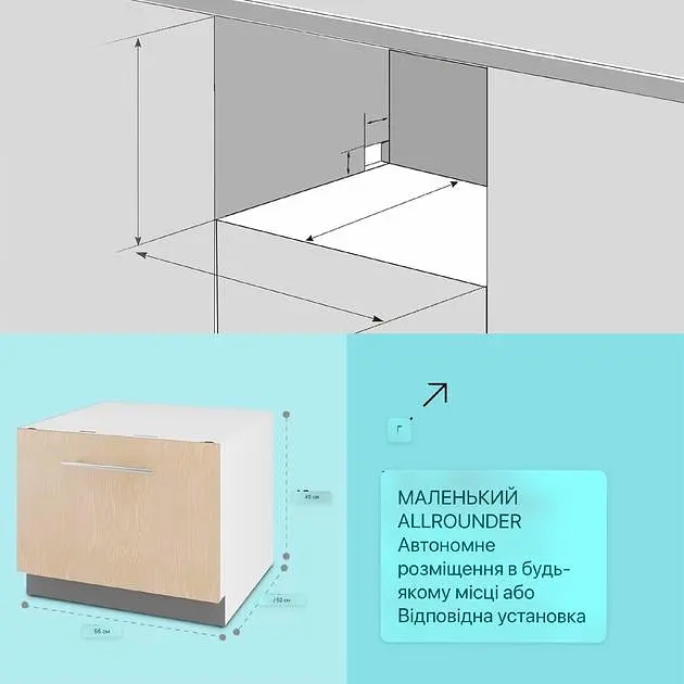 Посудомоечная машина Klarstein Havasia UV 6 Secret (10041826) - фото 4