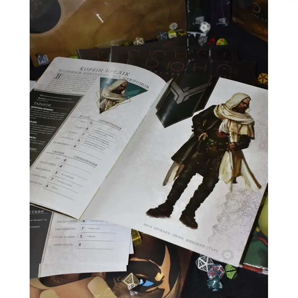 Настільна гра Geekach Games Дюна. Пригоди в Імперії - Швидкий старт (Dune RPG Wormsign Quickstart Guide) (укр.) (GKRP0015ph) - фото 6