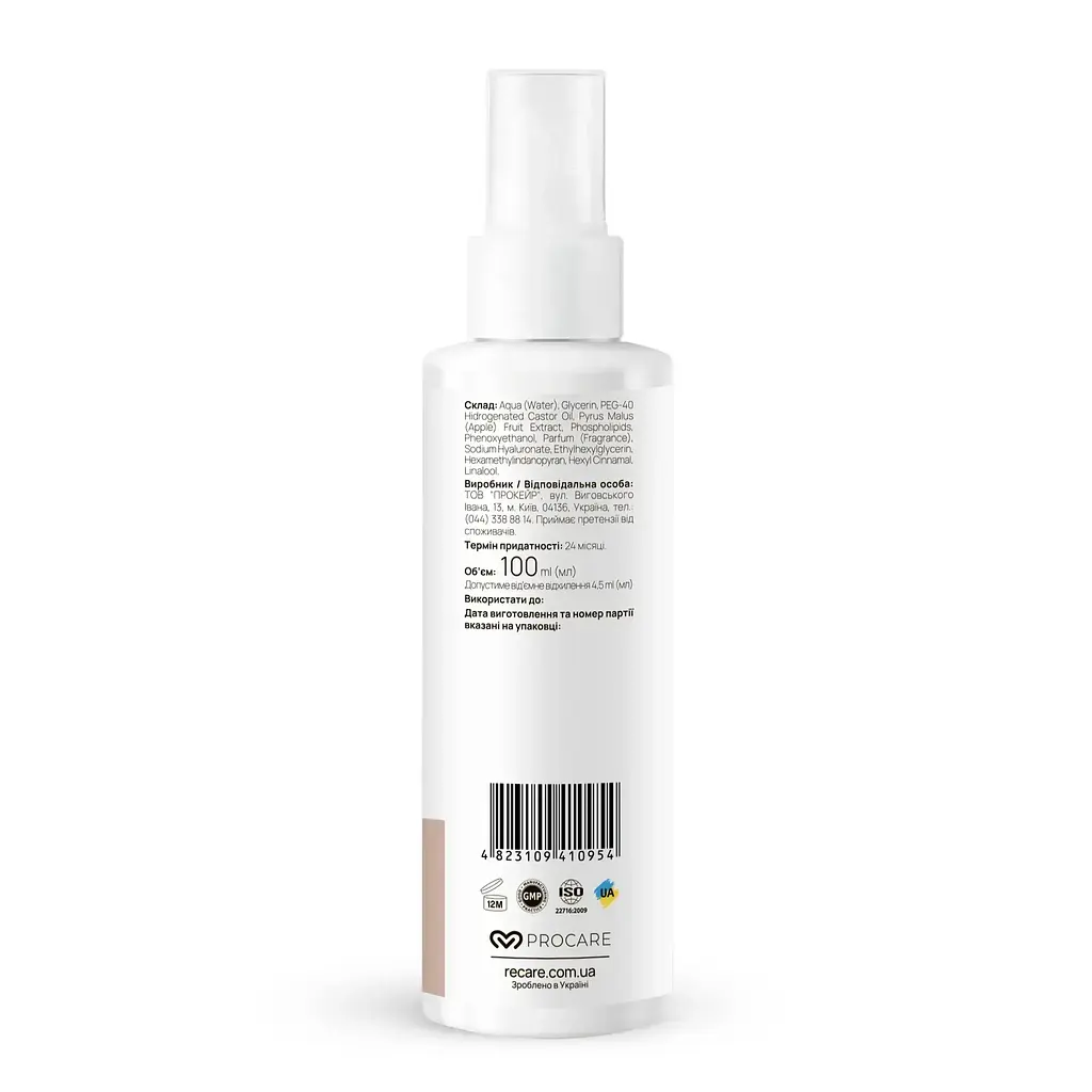 Гармонізуючий тонер-міст Harmonize Skin Toner Mist RE.CARE 100 мл - фото 2