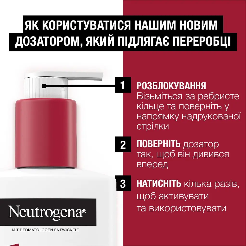 Лосьйон для тіла Neutrogena Інтенсивне відновлення 250 мл - фото 9
