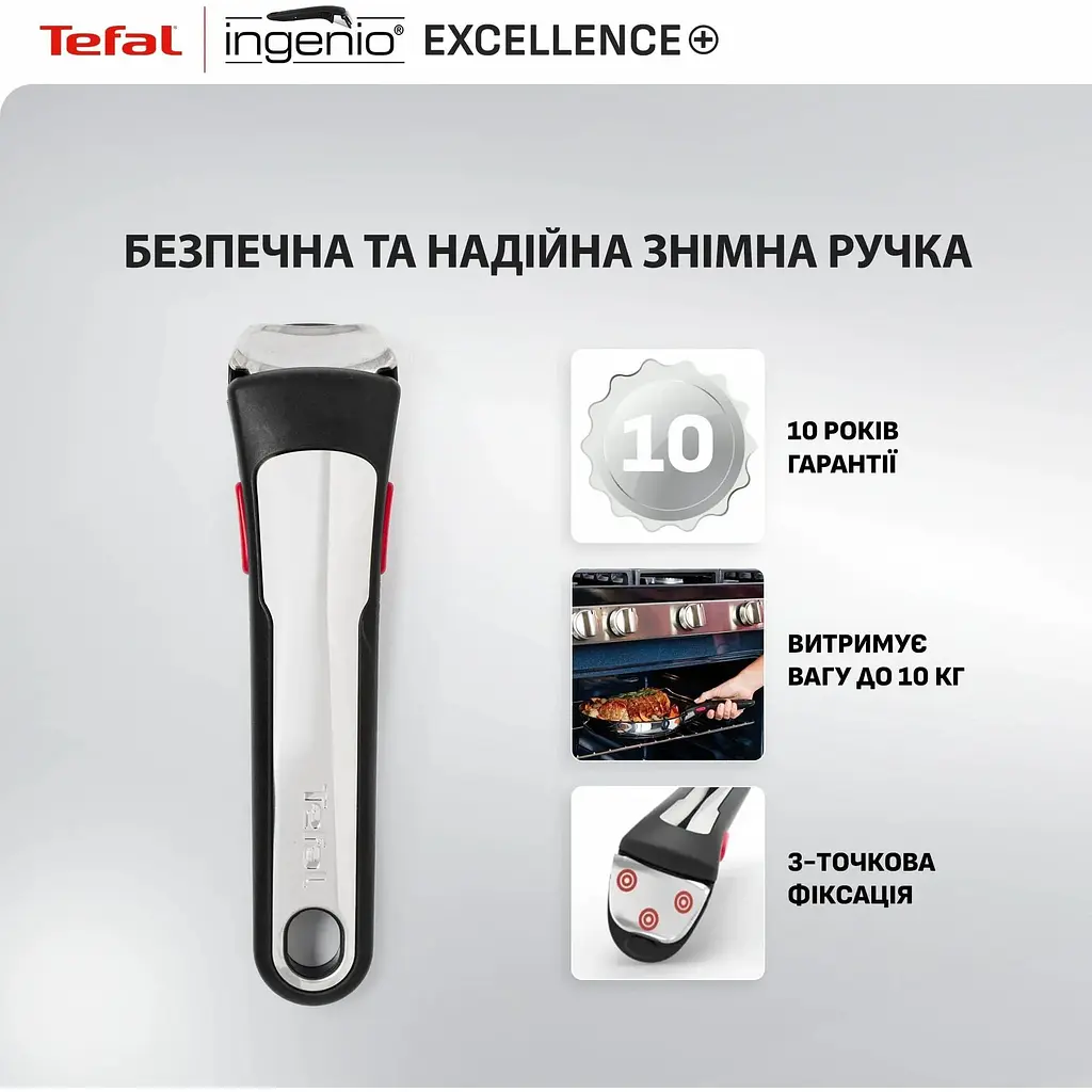 Набір посуду Tefal Ingenio Excellence+ 13 предметів чорний (P0009753) - фото 3