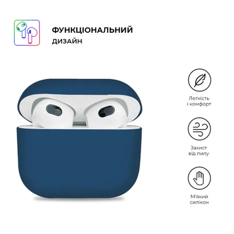 Чохол для навушників Armorstandart Ultrathin Silicone Case для Apple AirPods 3 Dark Blue (ARM60304) - фото 2