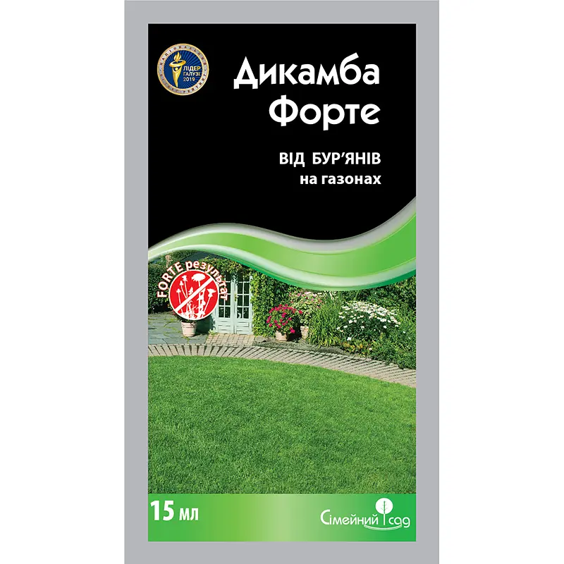 Гербіцид Дикамба Форте 15 мл, Сімейний Сад