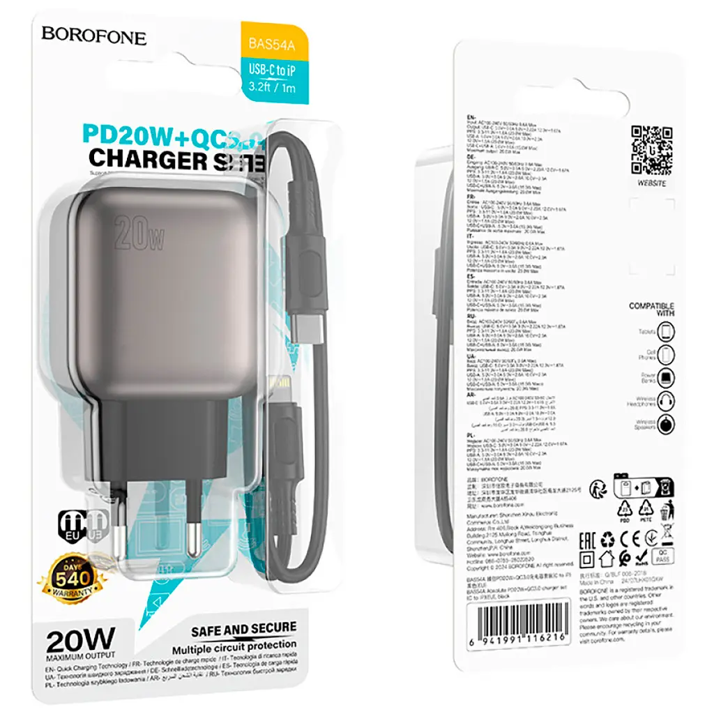 Зарядний пристрій BOROFONE BAS54A Absolute 1xUSB-C PD 20 Вт + 1xUSB QC 3.0 + кабель USB-C — Lightning чорний (6941991116216) - фото 8