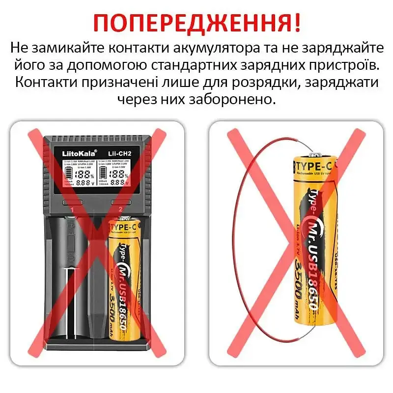 Акумулятор LiitoKala USB-T35-18650 3500mAh (Original) - фото 8