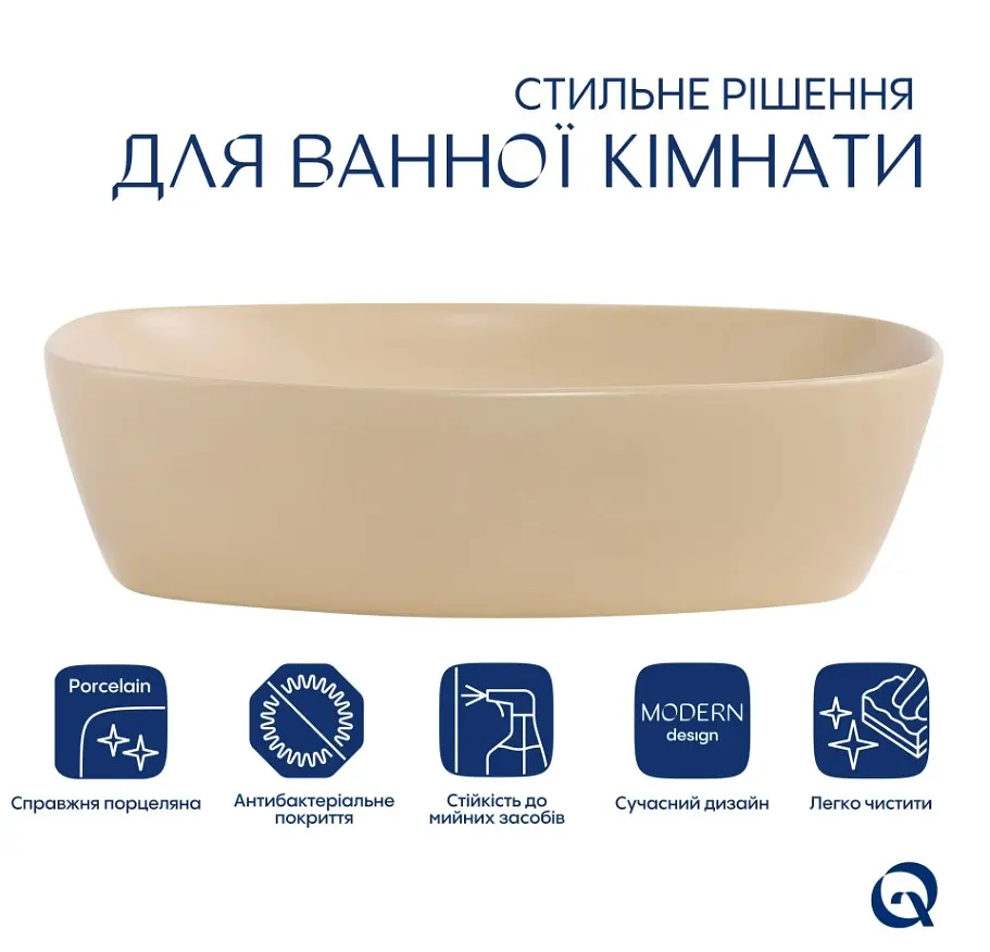 Раковина накладна Qtap Cardinal, Beige, прямоугольная, с донным клапаном QTCAR188SB49825 - фото 2