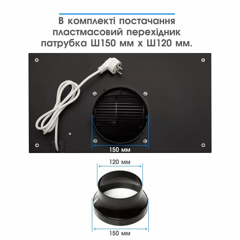 Вытяжка встраиваемая Eleyus INTEGRA 1200 LED SMD 52 BL - фото 9