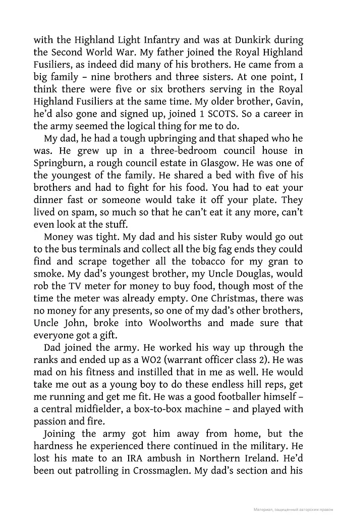 Double Crossed: A Code of Honour, A Complete Betrayal - фото 18