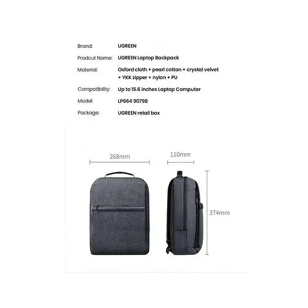 Сумка для ноутбуків до 16 дюймів Ugreen LP664 Laptop Backpack B02 90798 - фото 3