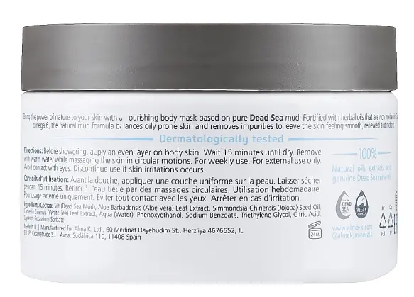 Природна чорна грязь для тіла Мертвого моря Alma K Natural Black Mud 430 г (107176) - фото 2