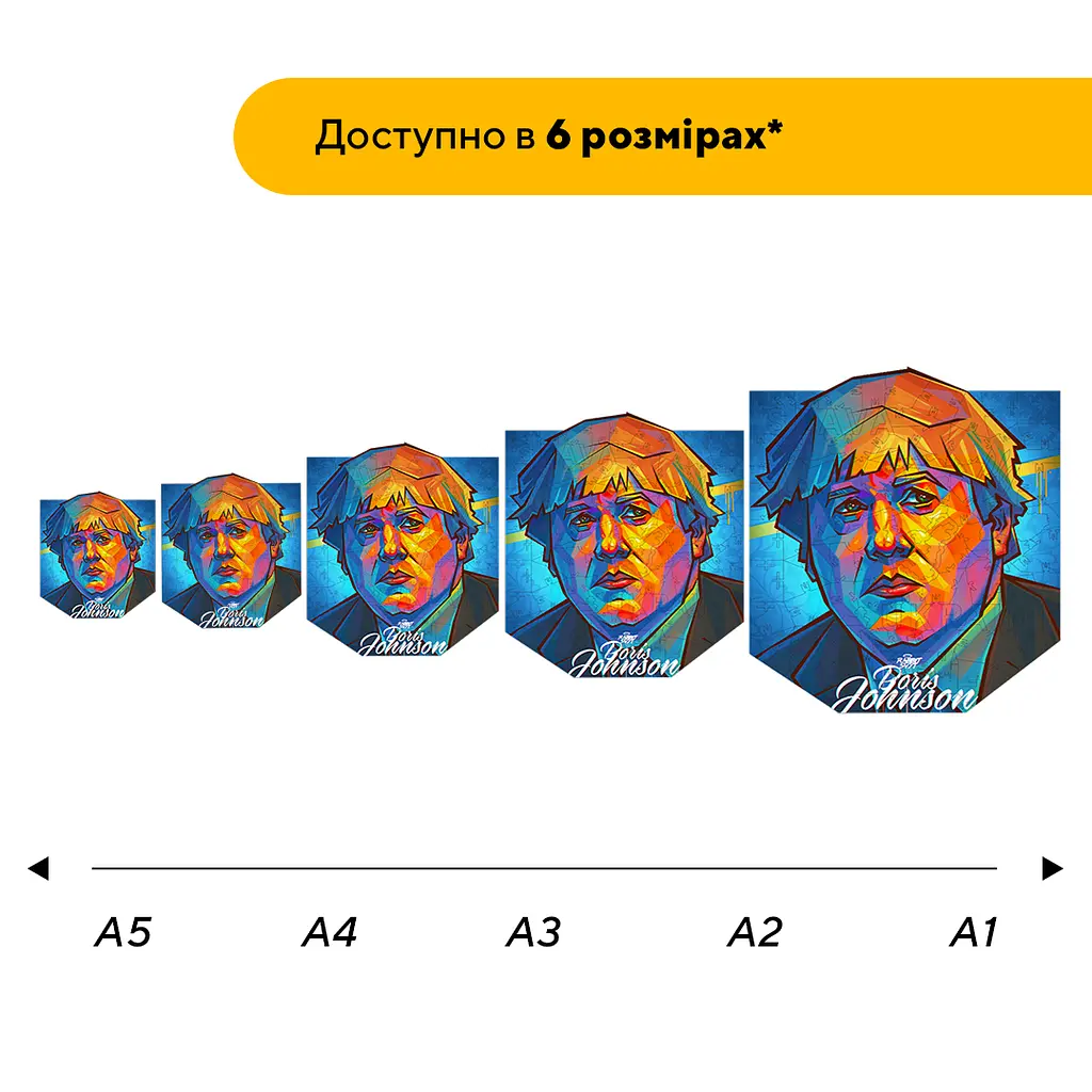 Пазл деревяний Борис Джонсон, А2, Картонна коробка 300+ елементів - фото 2