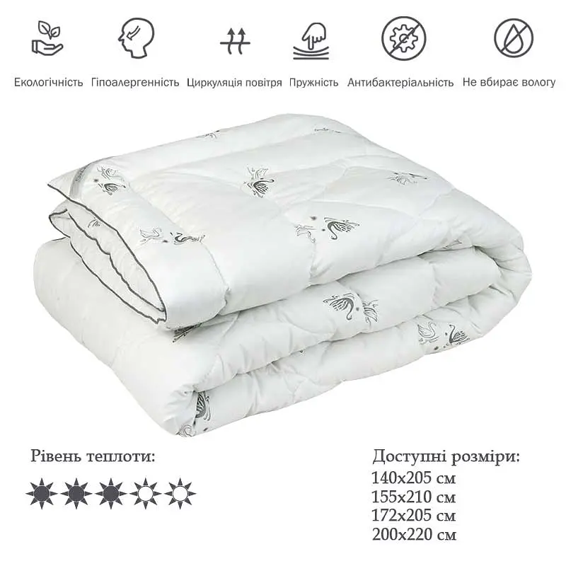 Ковдра зі штучного лебяжого пуху Руно Silver Swan demi, євростандарт, 200х220 см, білий (322.52_Silver Swan_demi) - фото 3