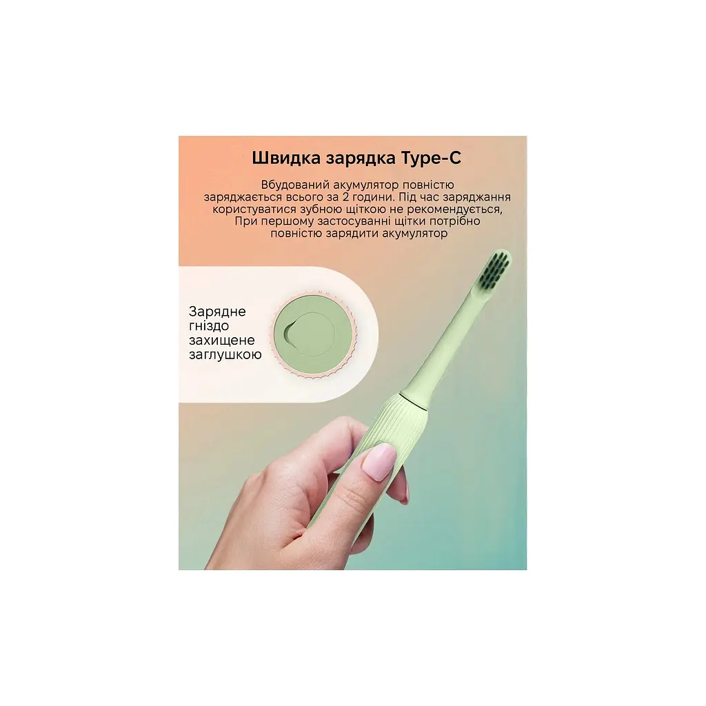 Електрична зубна щітка Xiaomi Mint5 Sonik Green (MINT5-G) - фото 5