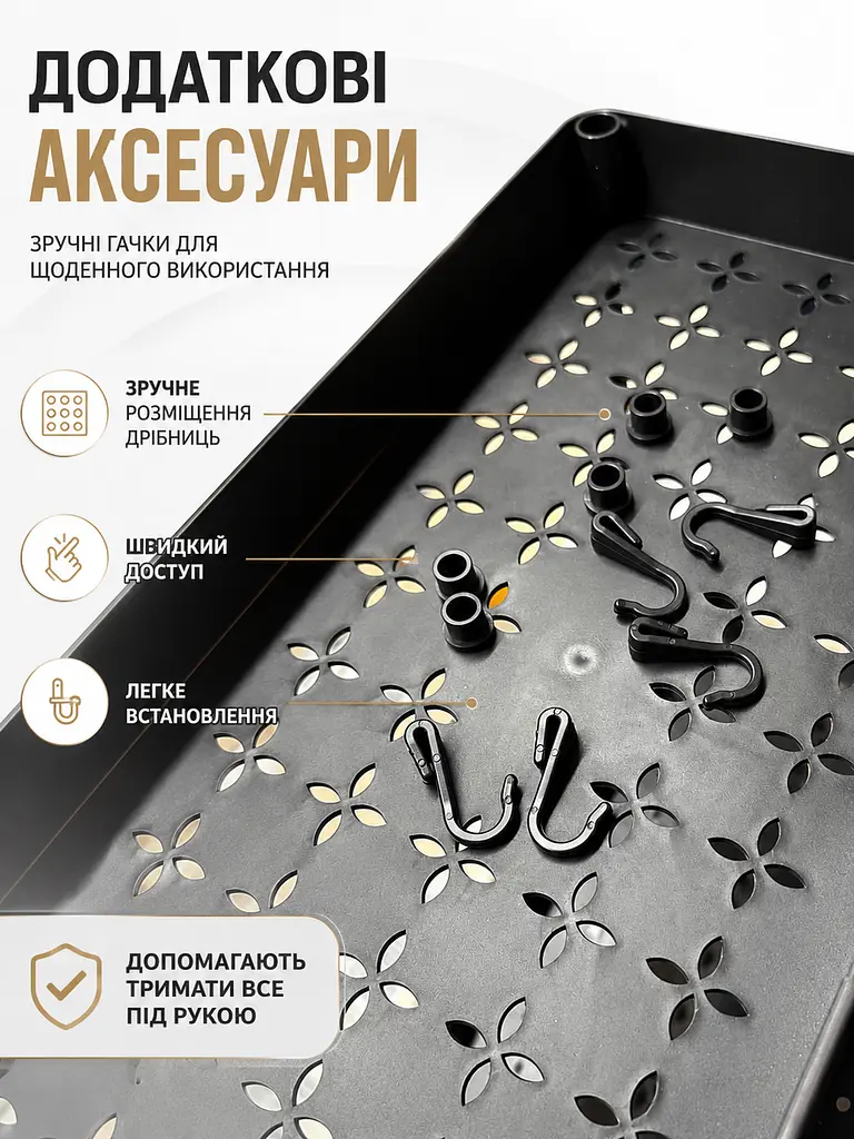 Органайзер кухонний дворівневий чорний 39×20×37 см з висувною шухлядою (49675884) - фото 6