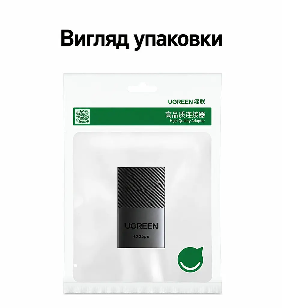 Мережевий з'єднувач UGREEN NW326 RJ45 10 Гбіт/с PoE++ чорний (55359) - фото 12