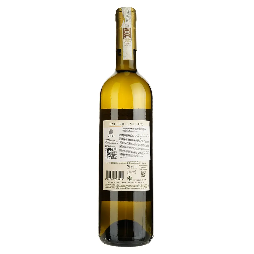 Вино Melini Vernaccia di San Gimignano, біле, сухе, 12,5%, 0,75 л - фото 2
