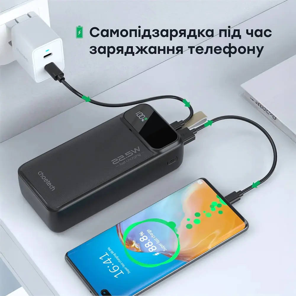 Повербанк 40000mAh Choetech B731 Black 22.5W QC3.0 PD3.0 (43-00117) - фото 8