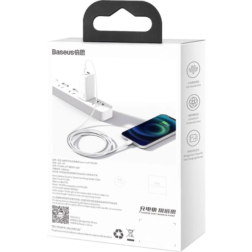 Дата кабель USB-C to Lightning 1.0m 20W Superior Series White Baseus (CATLYS-A02) - фото 11