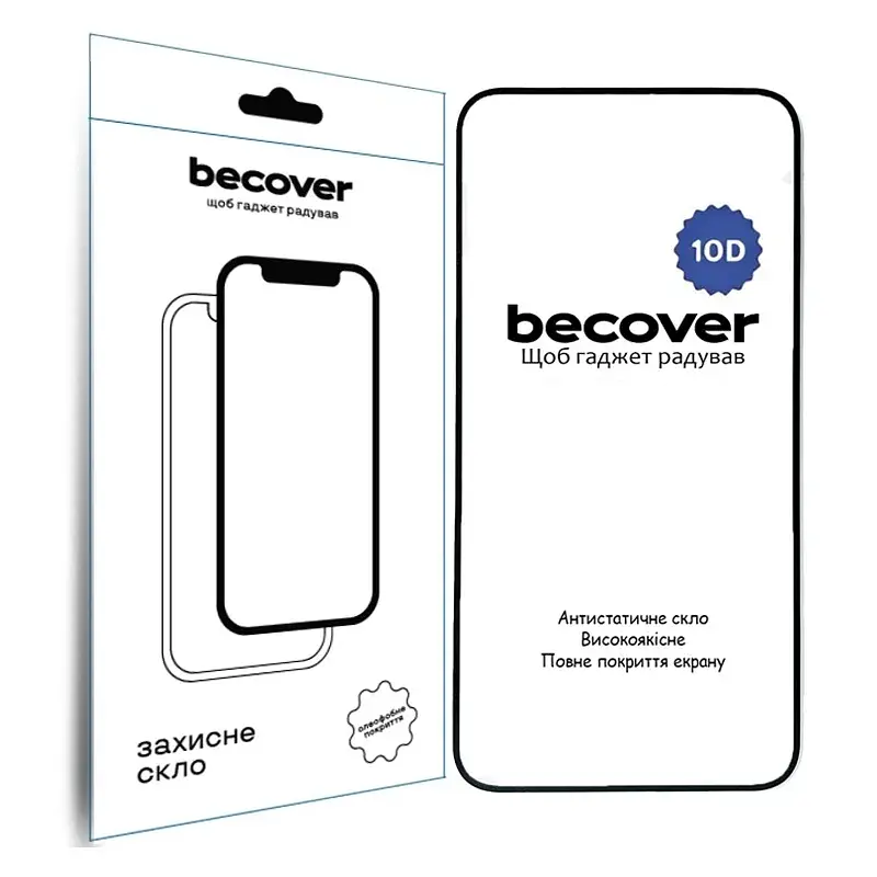 Скло захисне BeCover Nothing Phone (2a) 10D Black (711818) - фото 2