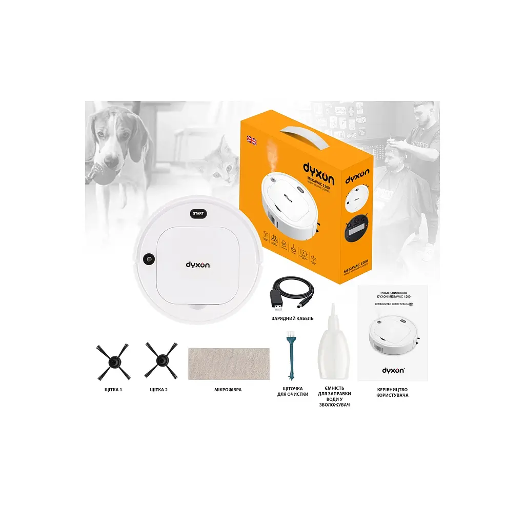 Пилосос DYXON MEGAVAC 1200S Wet Clean Whi (DXNVCMGVC1200SW) - фото 8