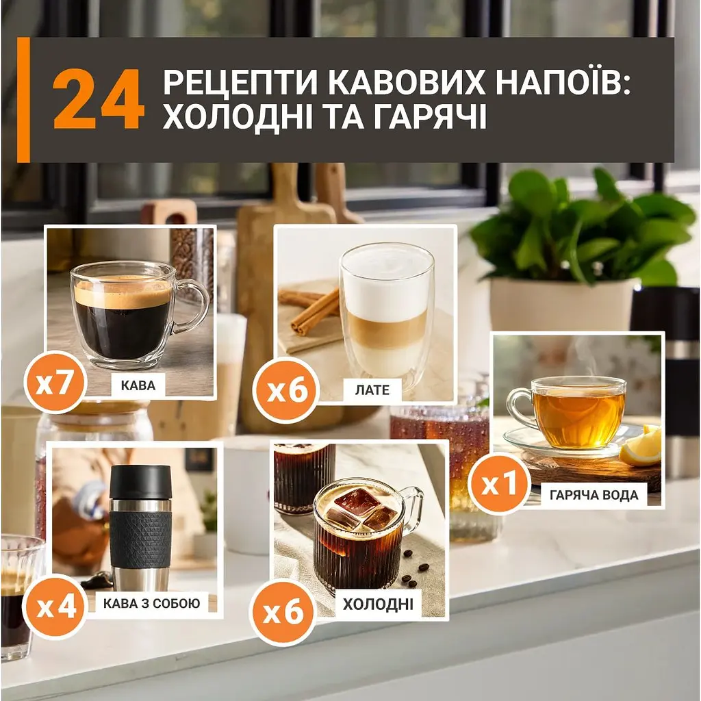 Кавомашина Krups Sensation Elite Hot&Cold 1.7 л сріблясто-чорна (EA917EE0) - фото 17