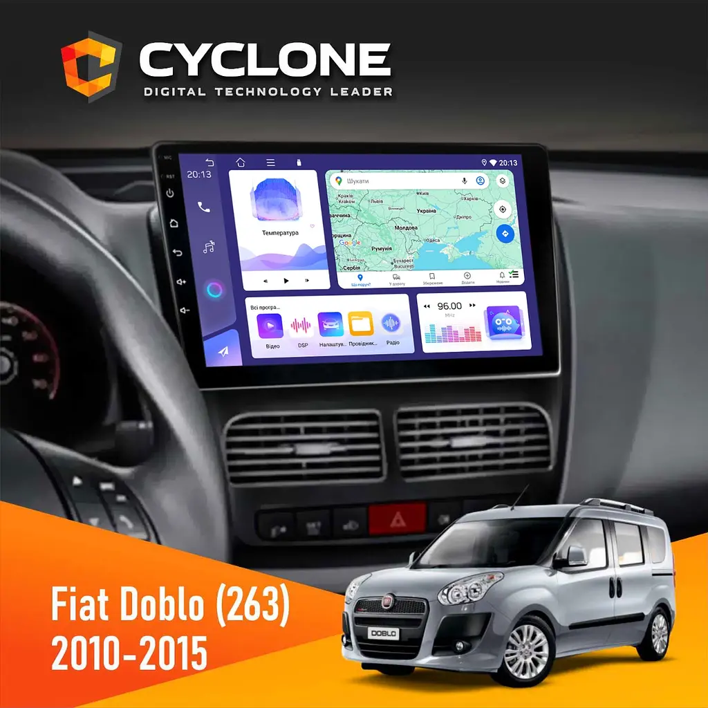 Штатна магнітола Fiat Doblo (263) 2010-2015 Cyclone C10-011 4x64, DSP Cyclone (НФ-00008702)