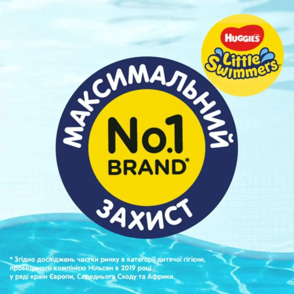 Подгузники для плавания Huggies Little Swimmers 2-3 (3-8 кг), 12 шт. - фото 7