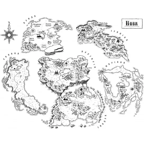 Корона брехні - Ебіґейл Овен - фото 5