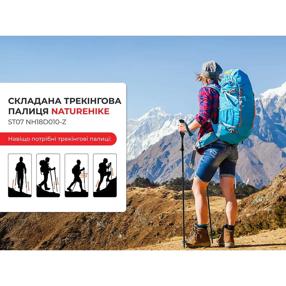Трекінгові палиці Naturehike ST07 NH18D010-Z 99-115 см бордова 1 шт (6927595748480) - фото 6