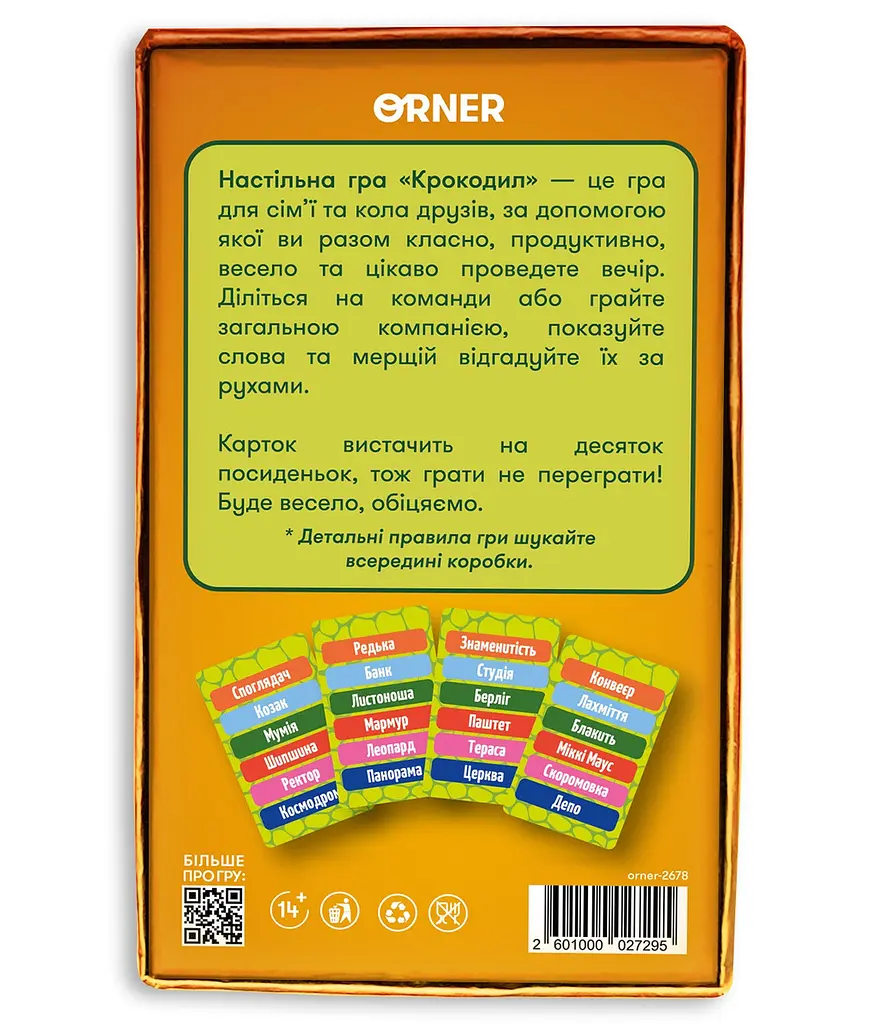 Гра для компанії Orner Крокодил (Orner-2678) - фото 2