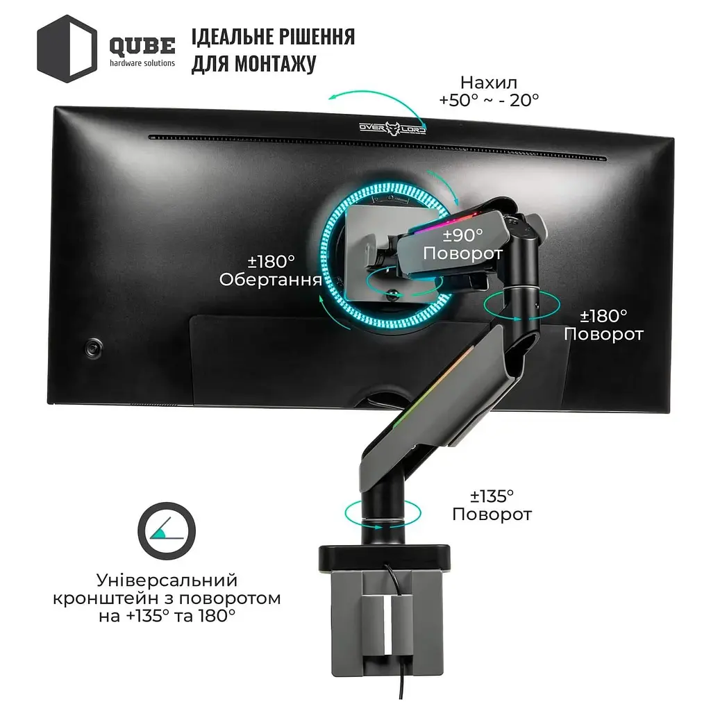 Кронштейн QUBE RGB4920G до 49" 20kg max RGB4920G - фото 6